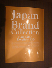 OJapan　Brand　Collection　Hair　salon　Excellent130
